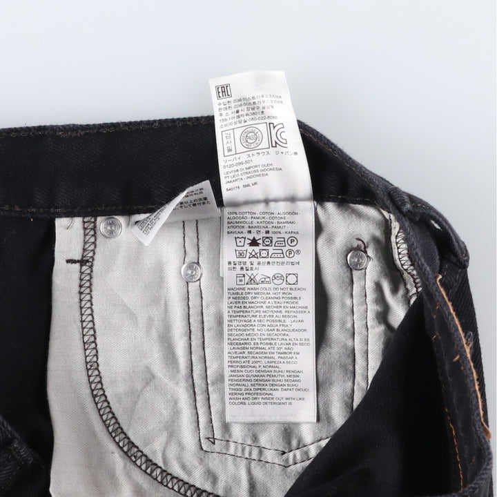 Levi's 505 Black Denim Tapered Denim Pants for Men, W35 equivalent cotton black type Vintage Second Hand