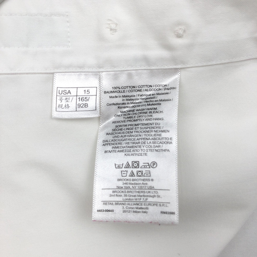 Brooks Brothers Est. 1818 Classic Long Sleeve Button-Down Shirt, Men's Size Medium cotton white type Vintage Second Hand