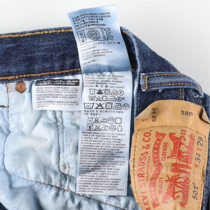 Levi's 501 straight denim pants for men, size W35 cotton navy blue type Vintage Second Hand
