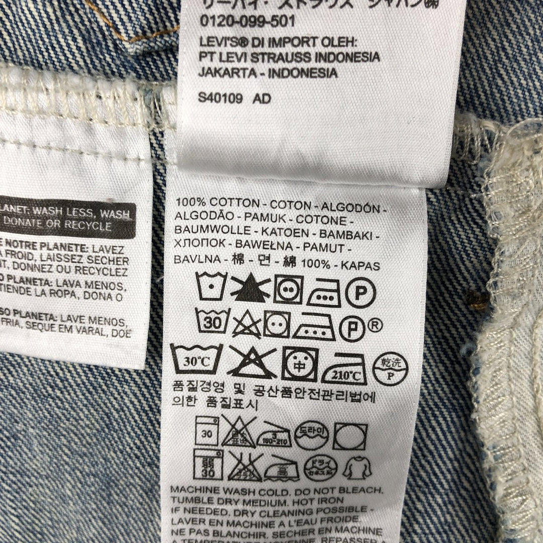 Levi's denim jacket, size S, men's cotton blue type Vintage Second Hand