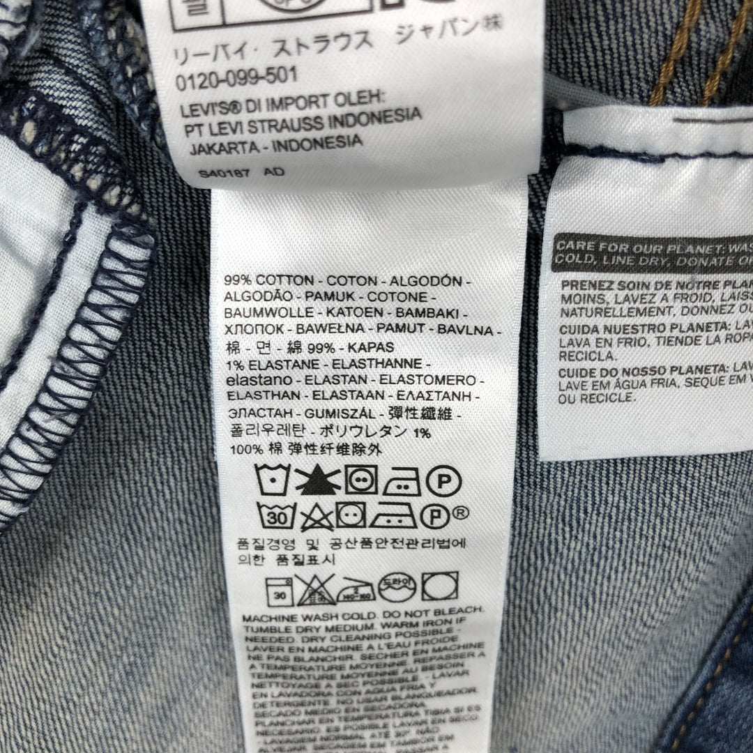 Levi's denim jacket, denim jacket, women's size XL cotton blue type Vintage Second Hand