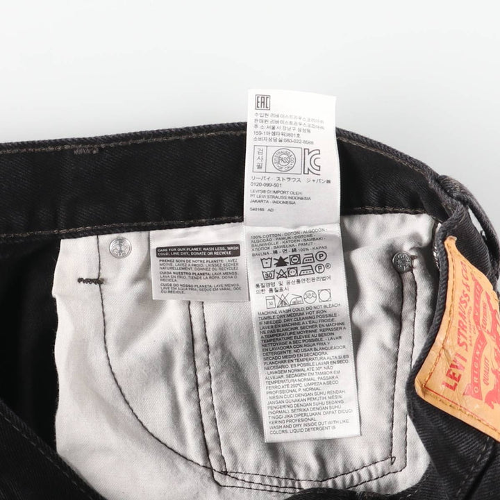 Levi's 505 Black Denim Tapered Denim Pants for Men, W36 cotton black type Vintage Second Hand