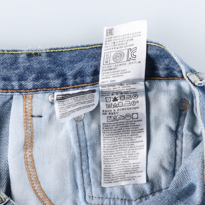 Levi's 505 tapered denim pants for men, size w36 cotton blue type Vintage Second Hand