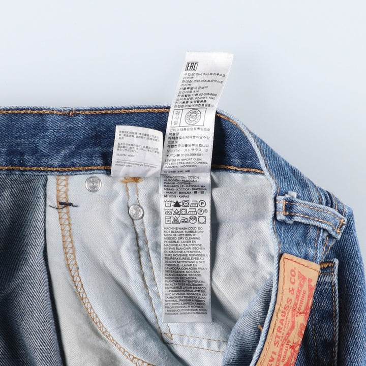 Levi's 505 tapered denim pants for men, size w37 cotton blue type Vintage Second Hand
