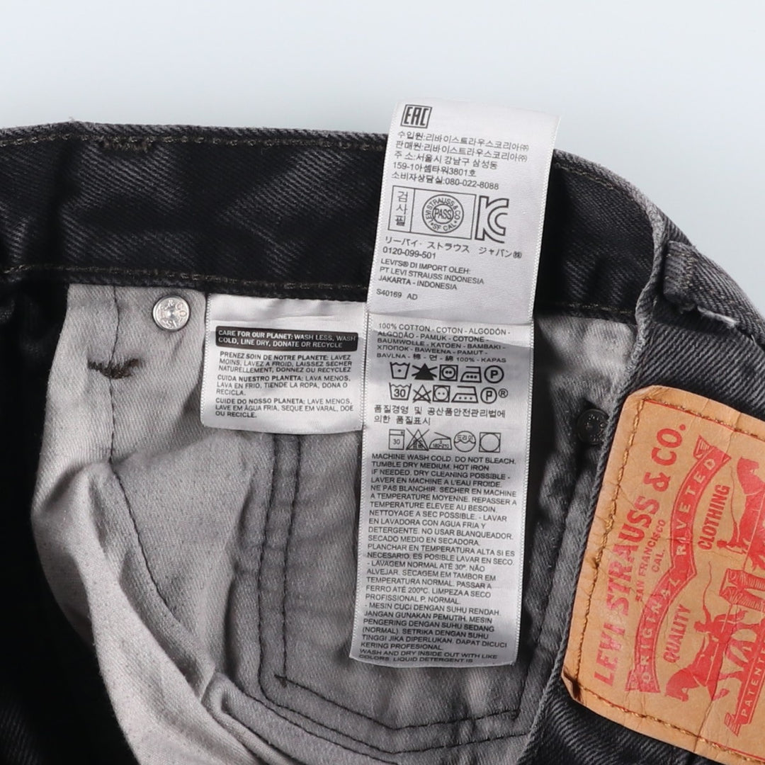 Levi's 505 Black Denim Tapered Denim Pants for Men, W32 equivalent cotton black type Vintage Second Hand