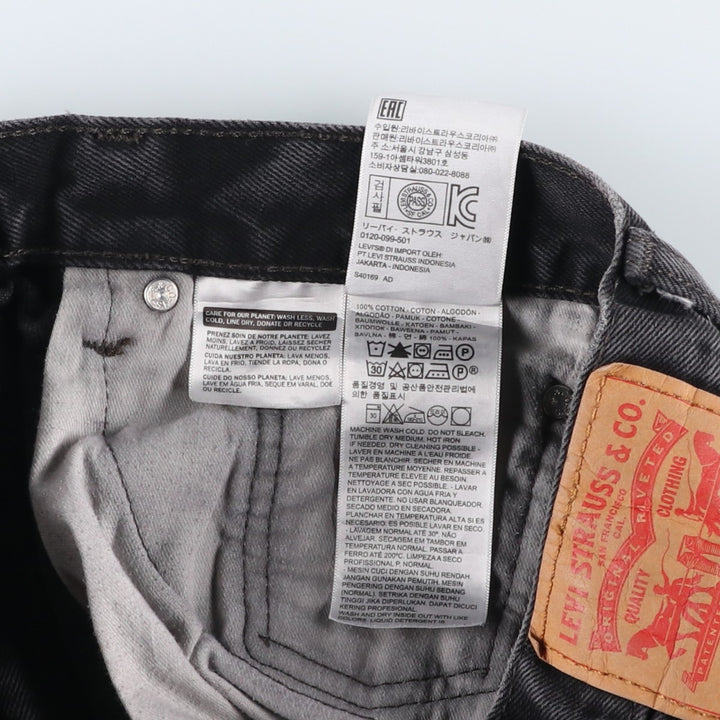 Levi's 505 Black Denim Tapered Denim Pants for Men, W32 equivalent cotton black type Vintage Second Hand