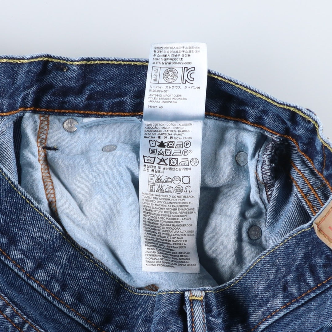 Levi's 505-4886 Straight Denim Pants, Men's, Size 36 cotton blue type Vintage Second Hand