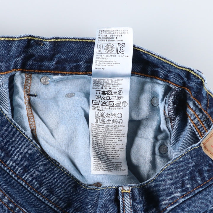 Levi's 505-4886 Straight Denim Pants, Men's, Size 36 cotton blue type Vintage Second Hand