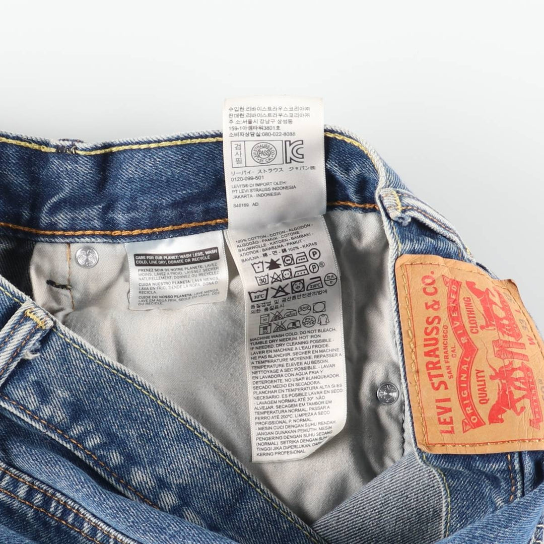 Levi's 550 Cut-Off Tapered Denim Pants, Women's XL (W32) cotton blue type Vintage Second Hand