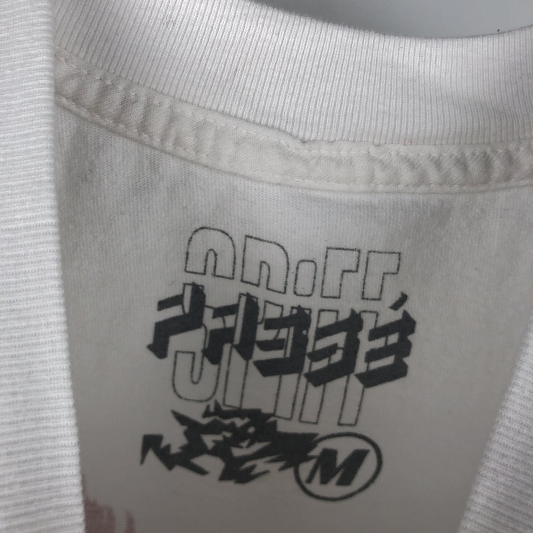 Jujutsu Kaisen Yuta Okkotsu Anime Character Print T-Shirt, Men's Size M cotton white type Vintage Second Hand