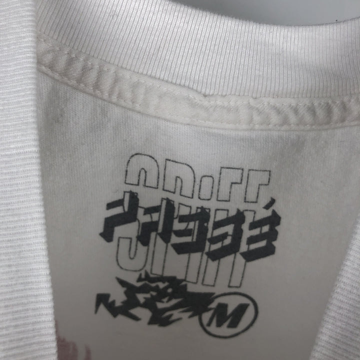 Jujutsu Kaisen Yuta Okkotsu Anime Character Print T-Shirt, Men's Size M cotton white type Vintage Second Hand