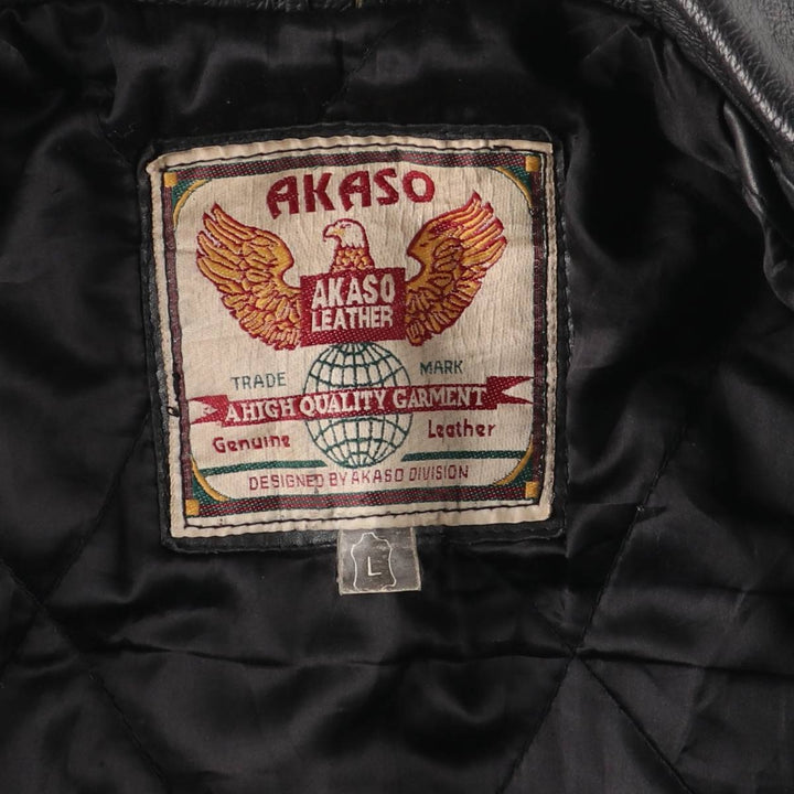 90'S AKASO swing-top leather jacket, men's size L, vintage genuine leather black type Vintage Second Hand