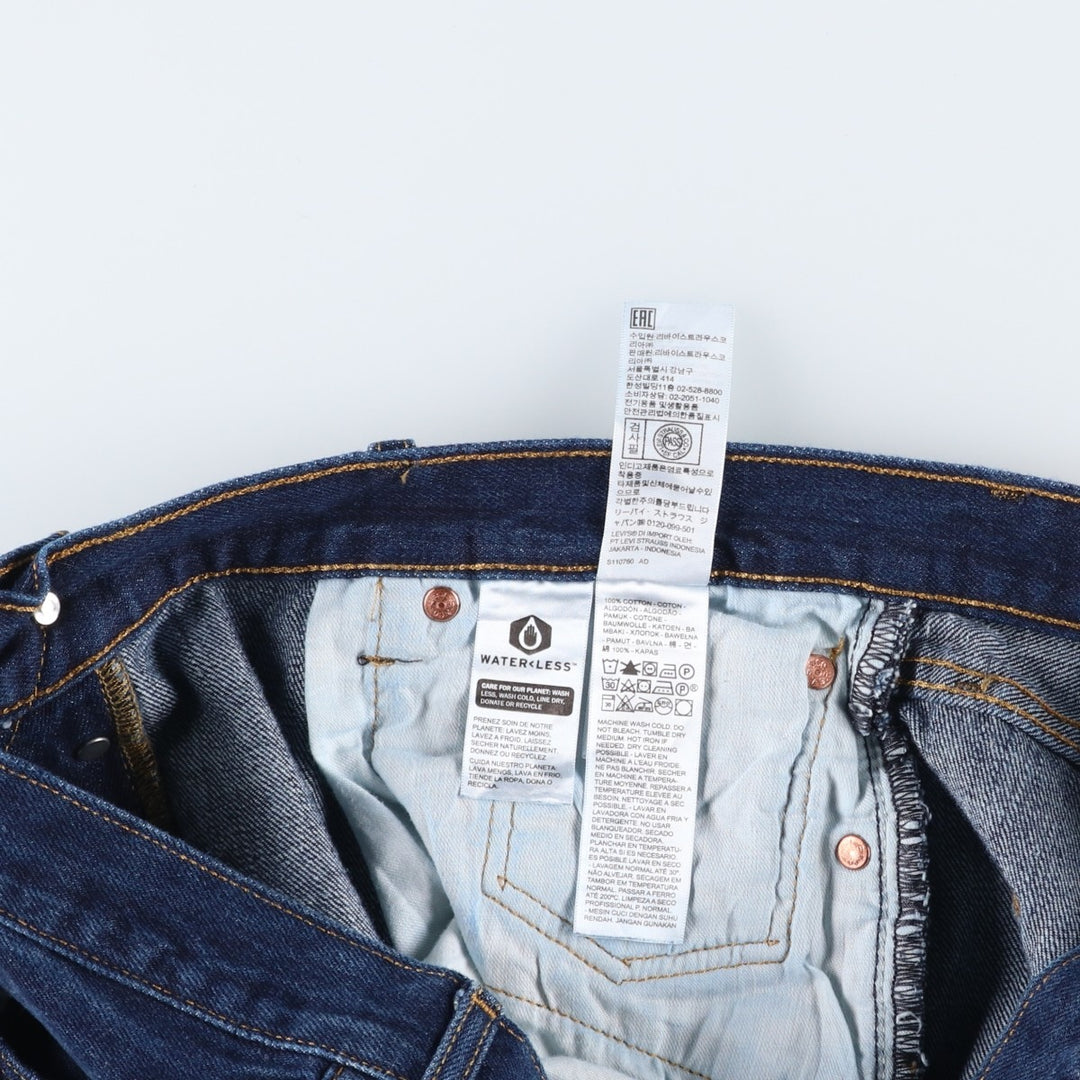Levi's 501 dark blue straight denim pants, men's size W37 cotton navy blue type Vintage Second Hand