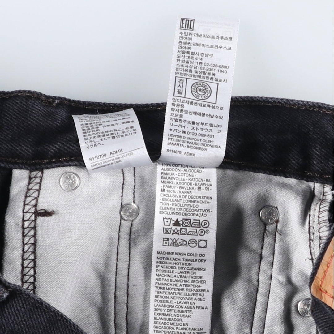 Levi's 505 Black Denim Tapered Denim Pants for Men, W32 equivalent cotton black type Vintage Second Hand