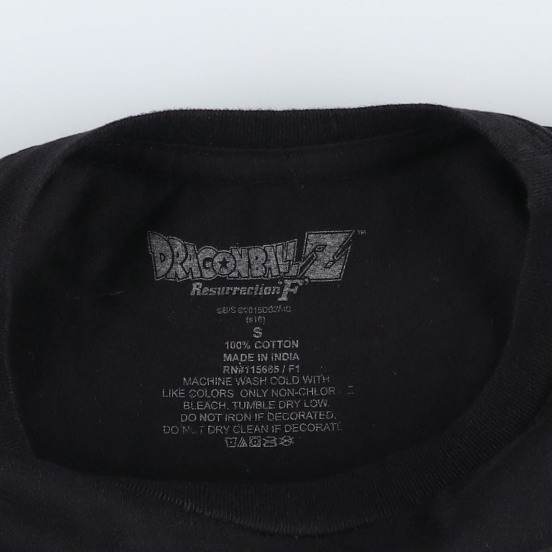 DRAGONBALL Z Dragon Ball Z Anime Character Print T-Shirt, Men's Size Small cotton black type Vintage Second Hand