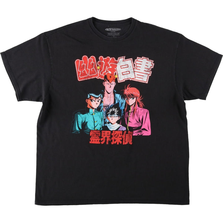 YUYUHAKUSYO Yu Yu Hakusho Spirit World Detective Anime Character Print T-Shirt Men's XL cotton black type Vintage Second Hand
