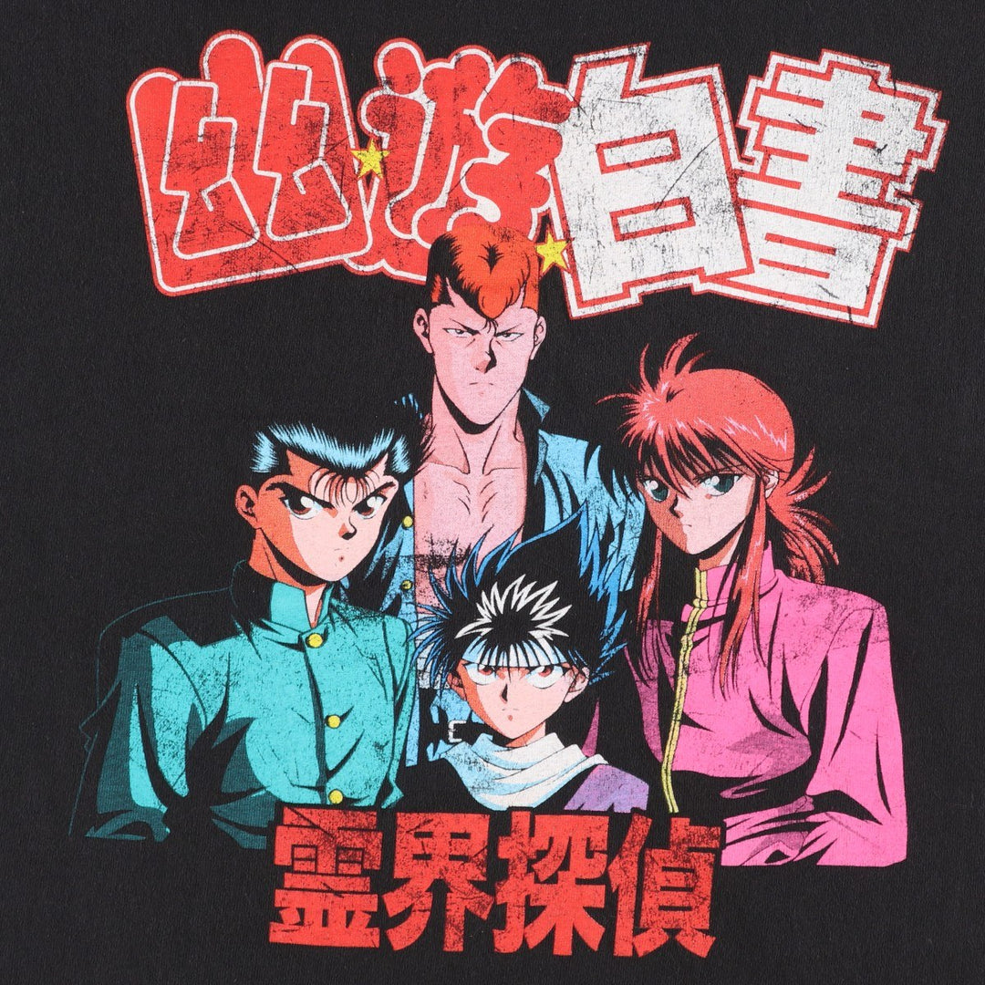 YUYUHAKUSYO Yu Yu Hakusho Spirit World Detective Anime Character Print T-Shirt Men's XL cotton black type Vintage Second Hand
