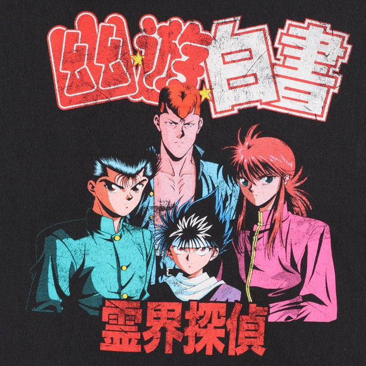 YUYUHAKUSYO Yu Yu Hakusho Spirit World Detective Anime Character Print T-Shirt Men's XL cotton black type Vintage Second Hand