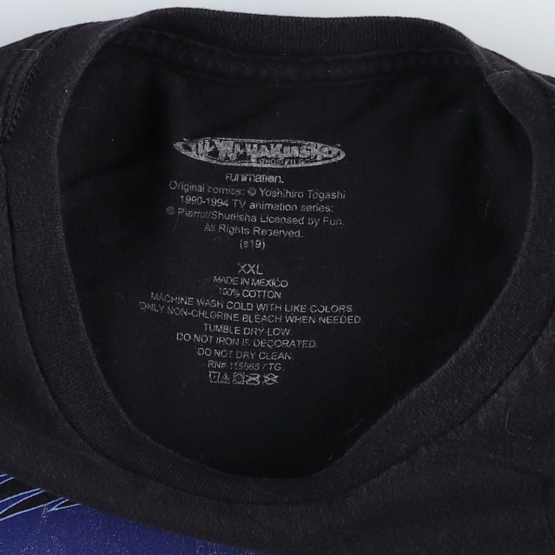 Yu Yu Hakusho Anime Character Print T-Shirt, Men's XXL Equivalent cotton black type Vintage Second Hand