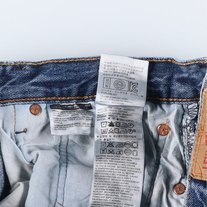 Levi's 501 straight denim pants for men, size W36 cotton blue type Vintage Second Hand