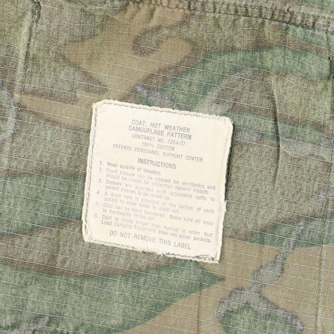 ERDL Green Leaf Camo Ripstop BDU Military Jacket, Large Regular, Men's Size L cotton Khaki type Vintage Second Hand