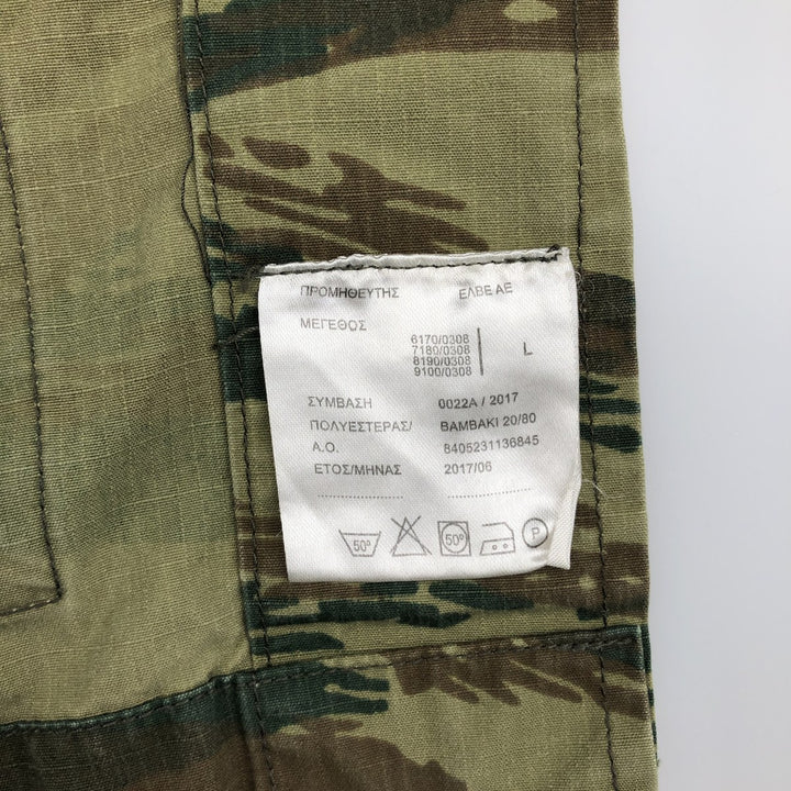 Greek Army Camouflage Pattern Lizard Camo Ripstop Military Jacket, Large, Men's Size L polyester Khaki type Vintage Second Hand