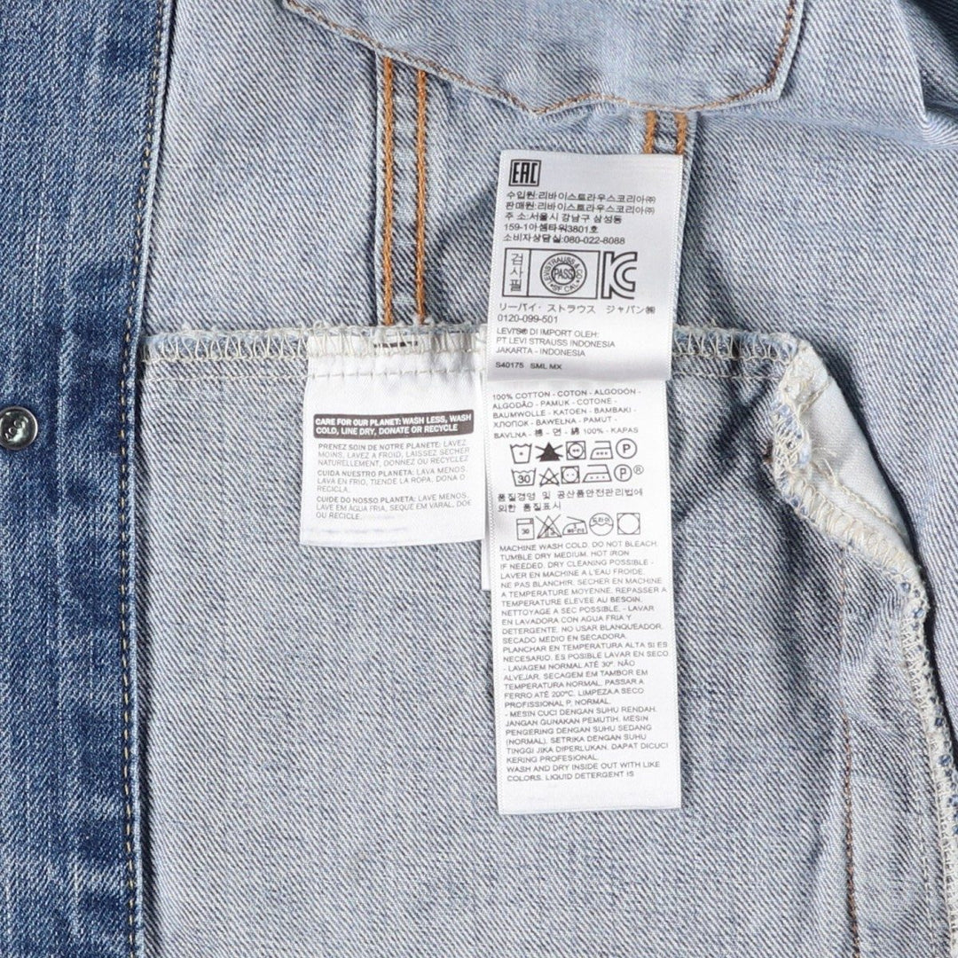 Levi's denim jacket, denim jacket, men's size M cotton blue type Vintage Second Hand