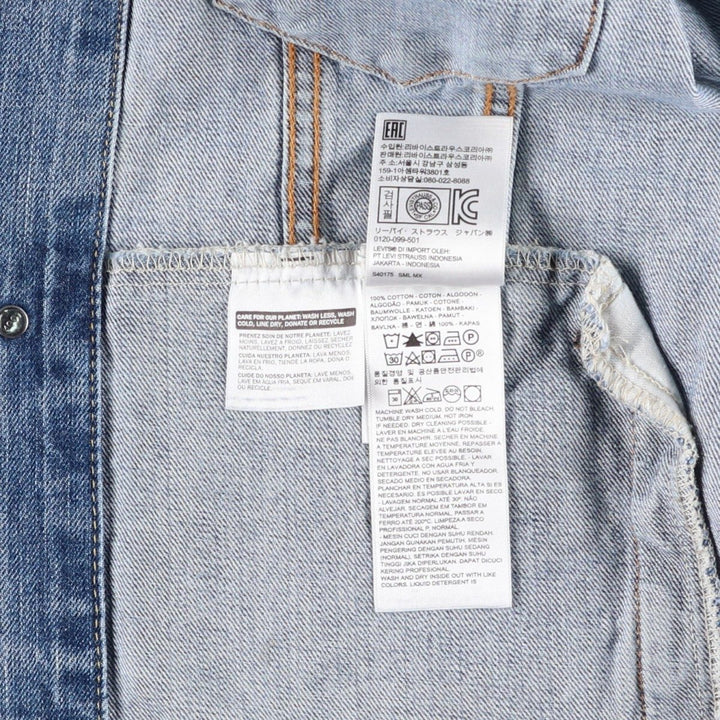Levi's denim jacket, denim jacket, men's size M cotton blue type Vintage Second Hand