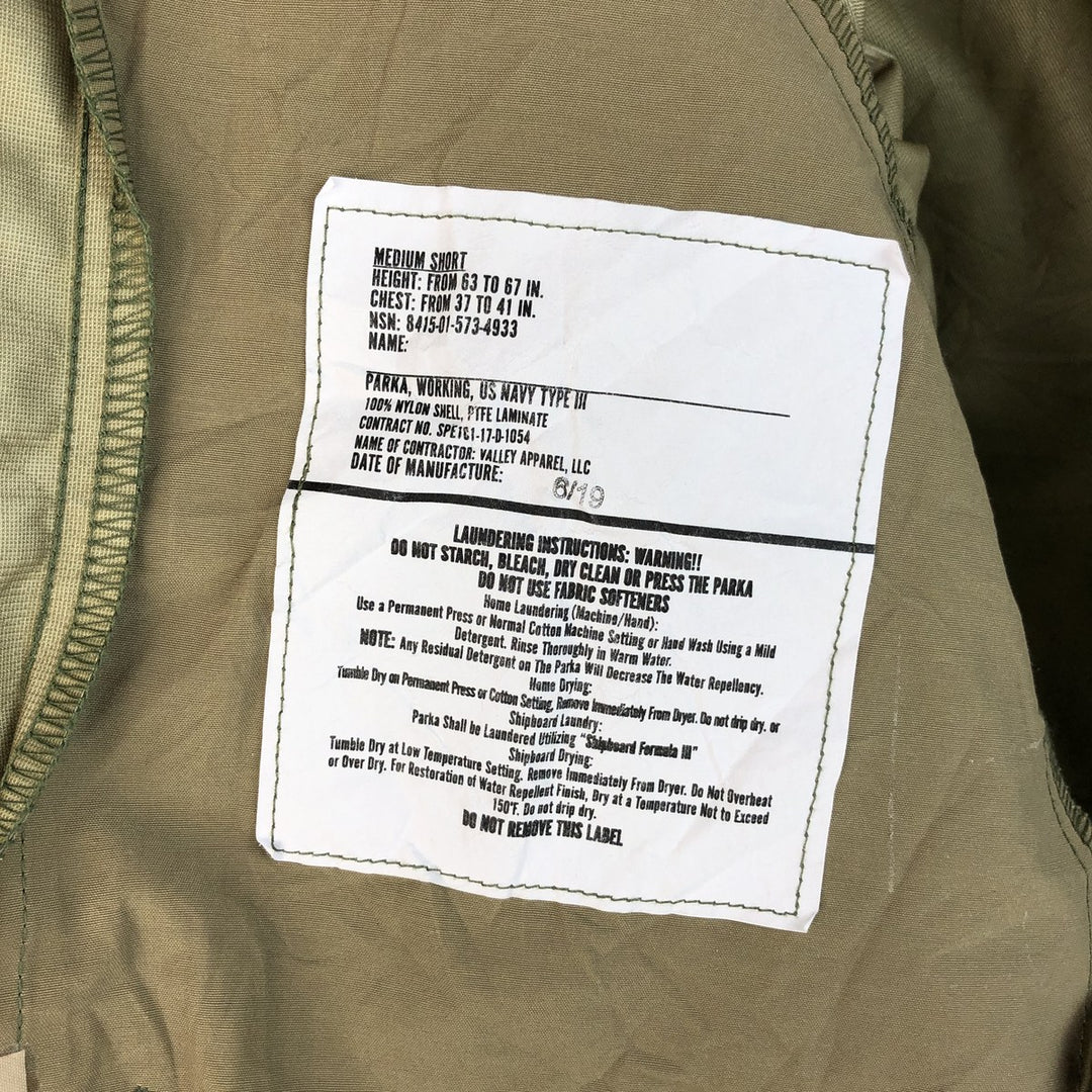 Authentic US military camouflage pattern military Gore-Tex parka, made in the USA, medium short, men's size M. Nylon Khaki type Vintage Second Hand