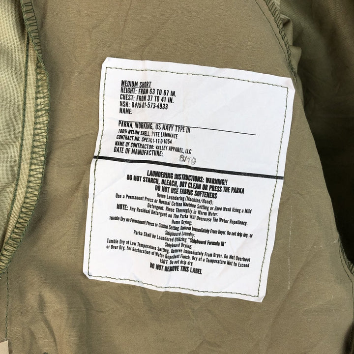 Authentic US military camouflage pattern military Gore-Tex parka, made in the USA, medium short, men's size M. Nylon Khaki type Vintage Second Hand