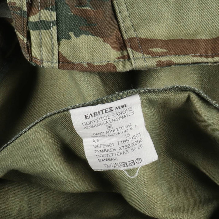 Greek Army Lizard Camouflage Cargo Pants, Men's Size W39 cotton Khaki type sage green Vintage Second Hand