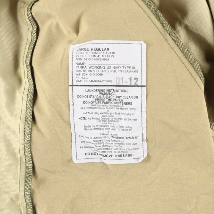 Authentic US military camouflage pattern military Gore-Tex parka, made in the USA, large regular size, equivalent to men's size L Nylon Khaki type Vintage Second Hand
