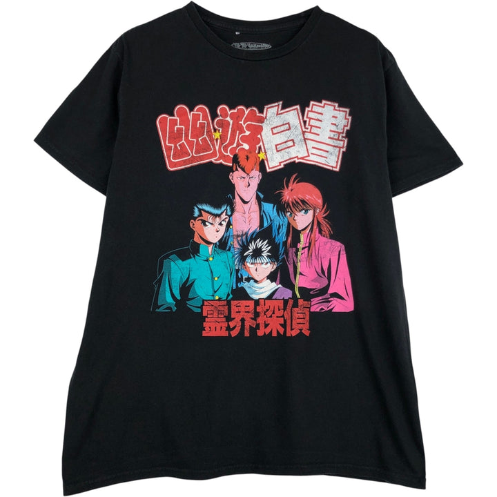 YUYUHAKUSYO Yu Yu Hakusho Spirit World Detective Anime Character Print T-Shirt Men's Size L cotton black type Vintage Second Hand