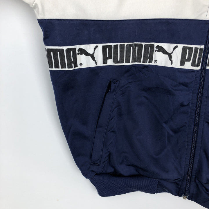 90'S - Vintage Puma Track Jacket, Men's Size L polyester ivory Vintage Second Hand