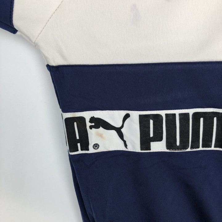 90'S - Vintage Puma Track Jacket, Men's Size L polyester ivory Vintage Second Hand