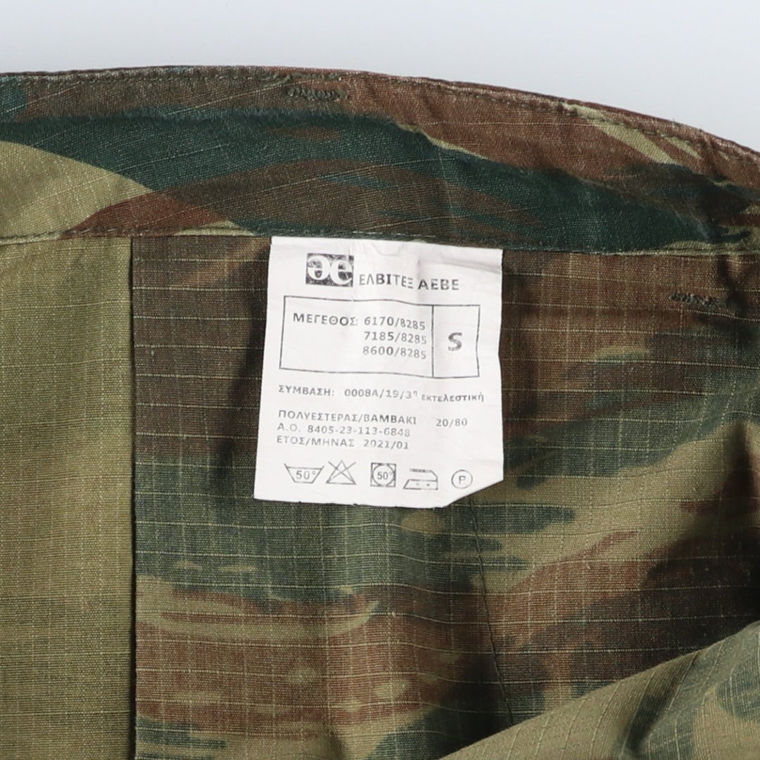 Greek Army Camouflage Pattern Lizard Camo Ripstop Military Cargo Pants, Combat Pants, Men's, Size W32 polyester Khaki type Vintage Second Hand