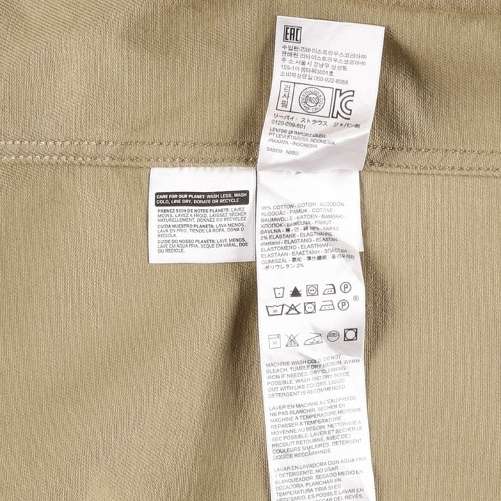 Levi's cotton jacket, men's size M cotton Beige type Vintage Second Hand