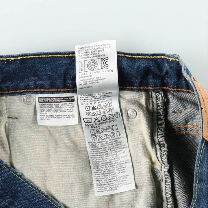 Levi's 569 Denim Shorts, Half Pants, Men's Size 37 cotton blue type Vintage Second Hand