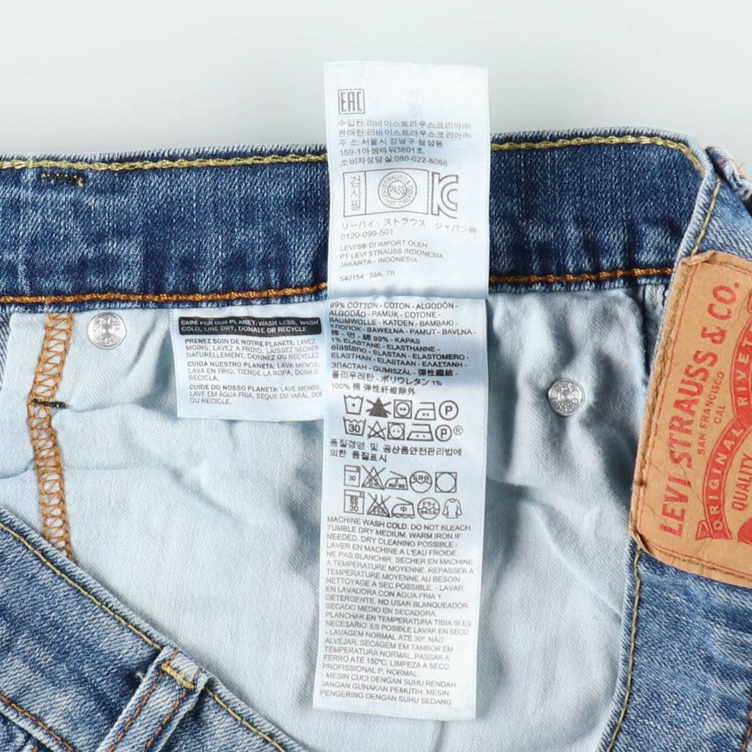 Levi's 569 denim shorts, half pants, jorts, men's size w36 cotton blue type Vintage Second Hand