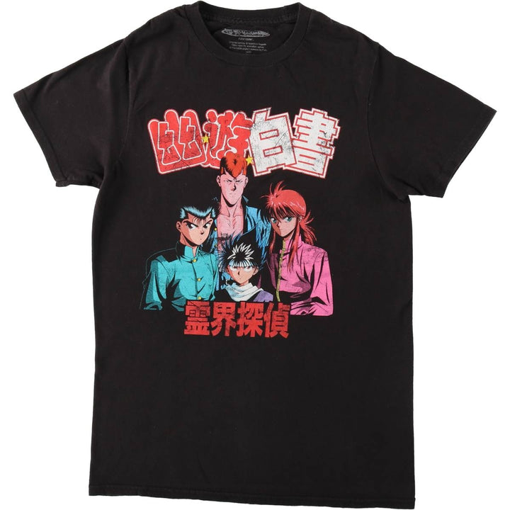 Yu Yu Hakusho Spirit World Detective Anime Character Print T-Shirt (Women's Size S) cotton black type Vintage Second Hand