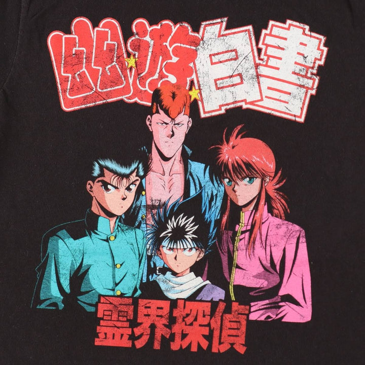 Yu Yu Hakusho Spirit World Detective Anime Character Print T-Shirt (Women's Size S) cotton black type Vintage Second Hand