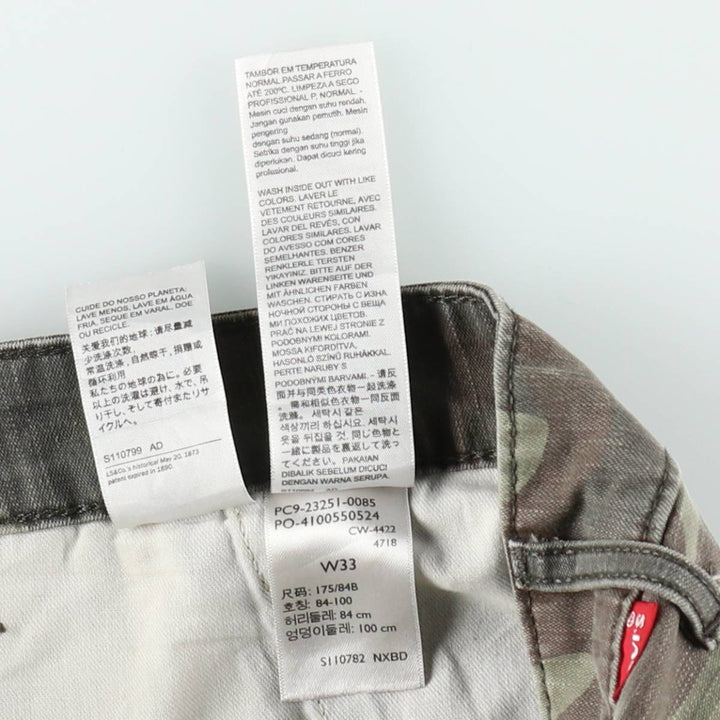 Levi's camouflage pattern cargo shorts, men's size W35 (approx.) cotton Khaki type Vintage Second Hand