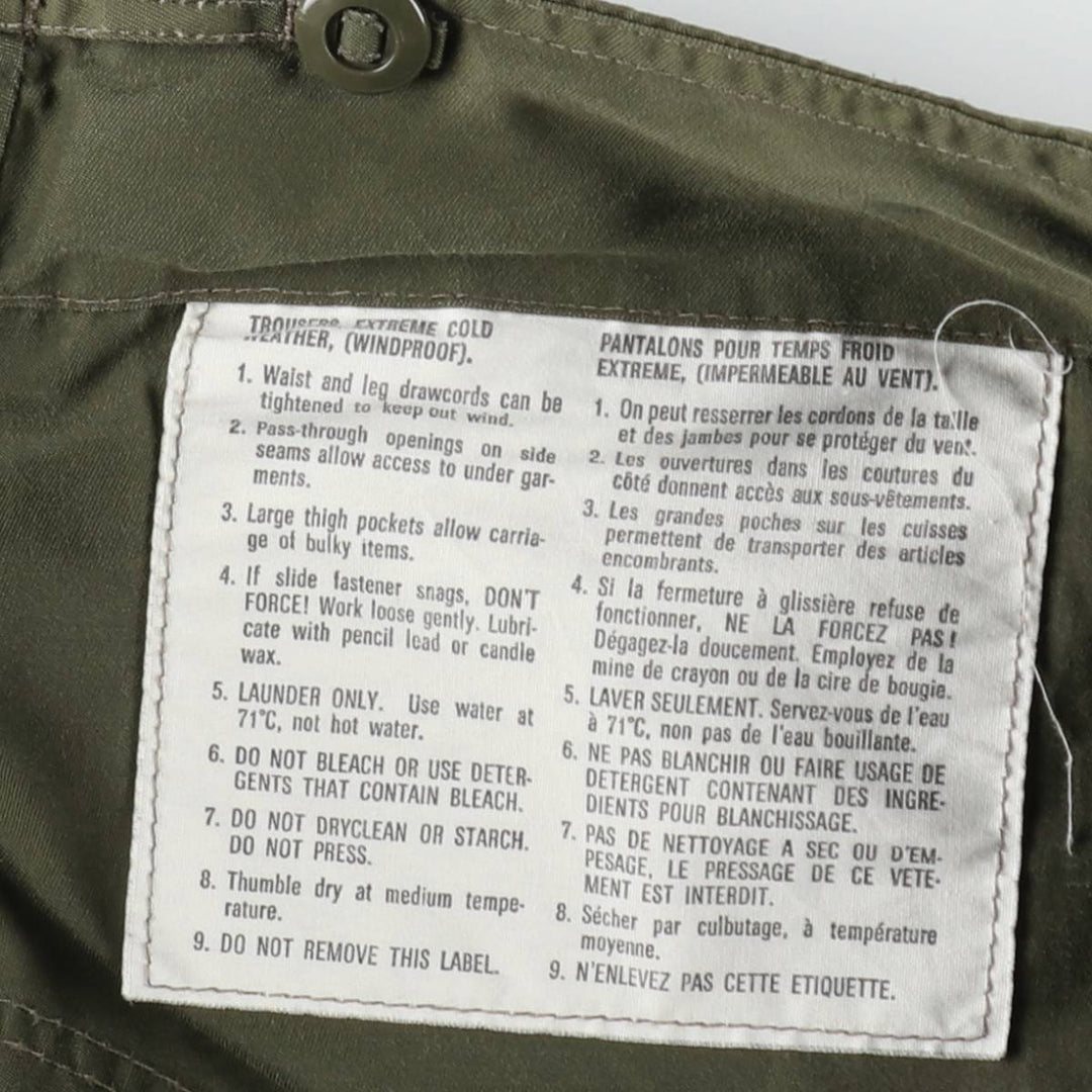 1990'S Canadian Army Military Overpants, Size 5, Regular unclear Khaki type Vintage Second Hand