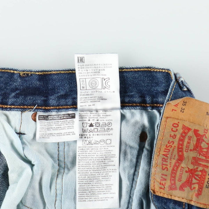 Levi's 501 straight denim pants for men, size W36 cotton blue type Vintage Second Hand