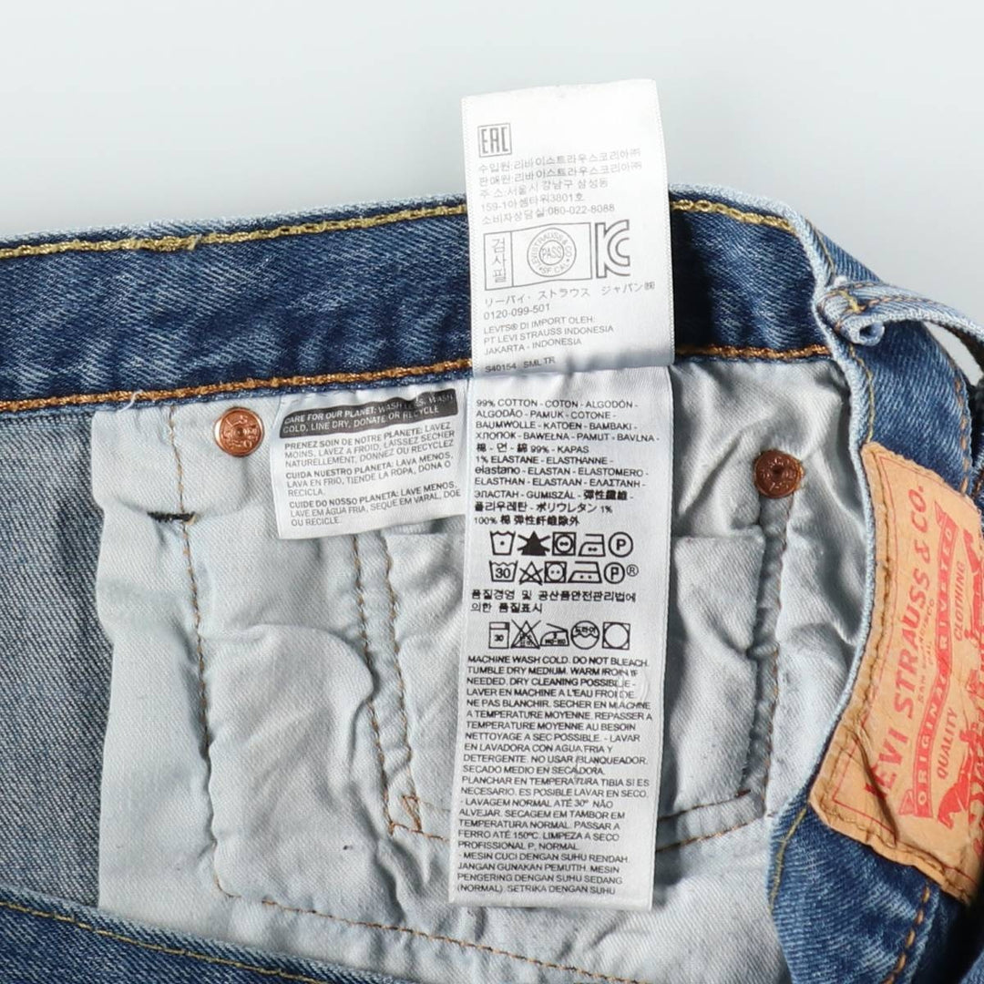 Levi's 501 straight denim pants for men, size W37 cotton blue type Vintage Second Hand