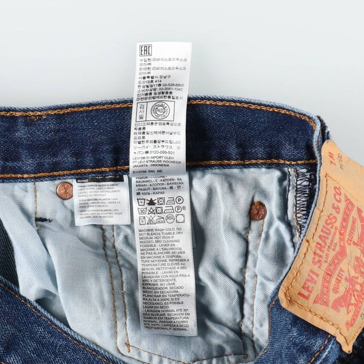 Levi's 501 straight denim pants for men, size W34 cotton blue type Vintage Second Hand