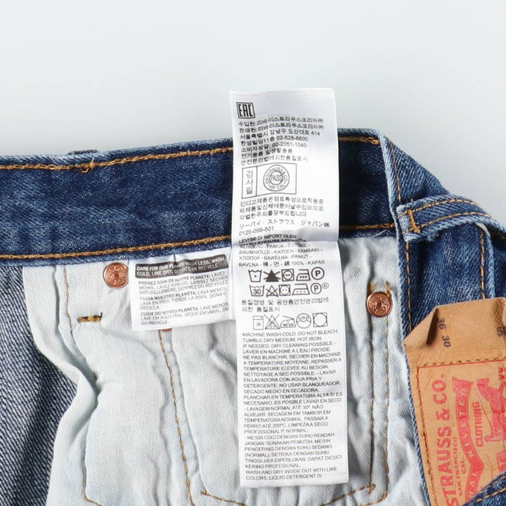Levi's 501 straight denim pants for men, size W36 cotton blue type Vintage Second Hand