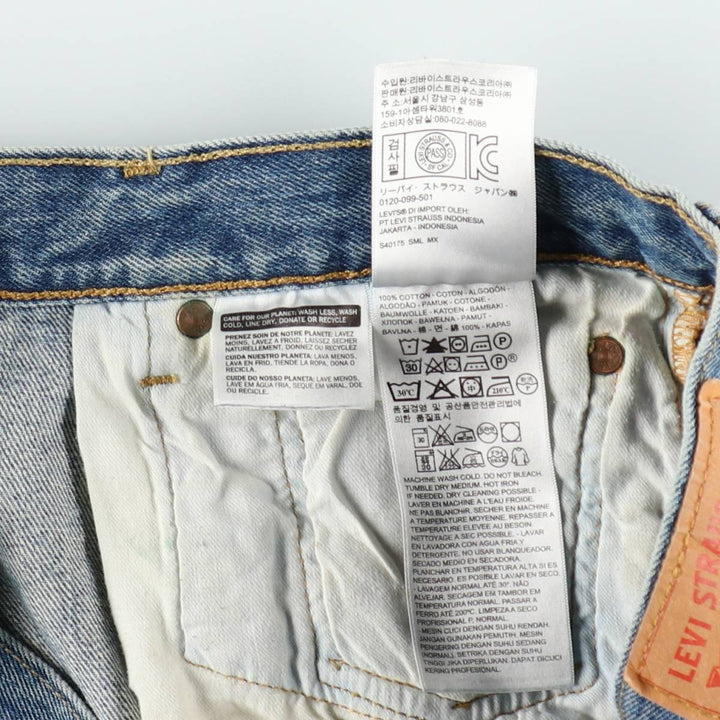 Levi's 501 straight denim pants for men, size W37 cotton blue type Vintage Second Hand