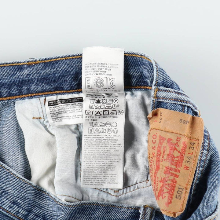 Levi's 501 straight denim pants for men, size W33 cotton blue type Vintage Second Hand