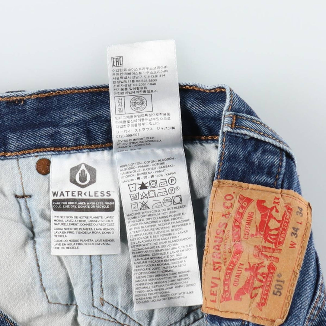 Levi's 501 straight denim pants for men, size W35 cotton blue type Vintage Second Hand